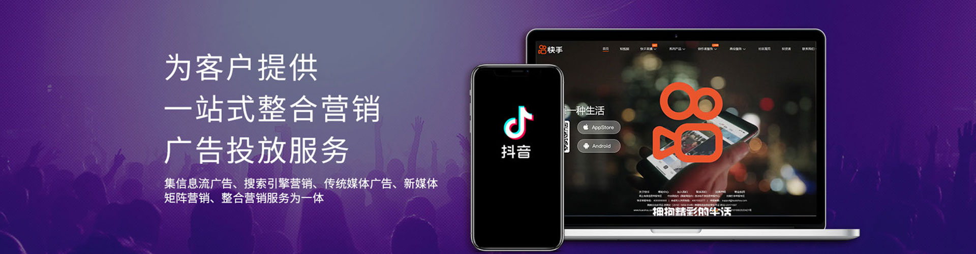 成华sem主管