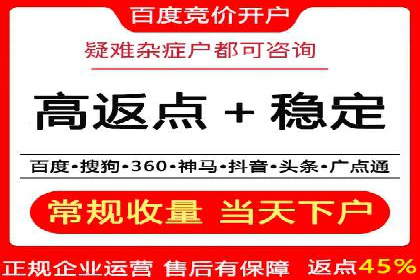 如何在百度信息流广告中实现精准投放