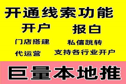 跨平台信息流广告投放的实践与效果评估